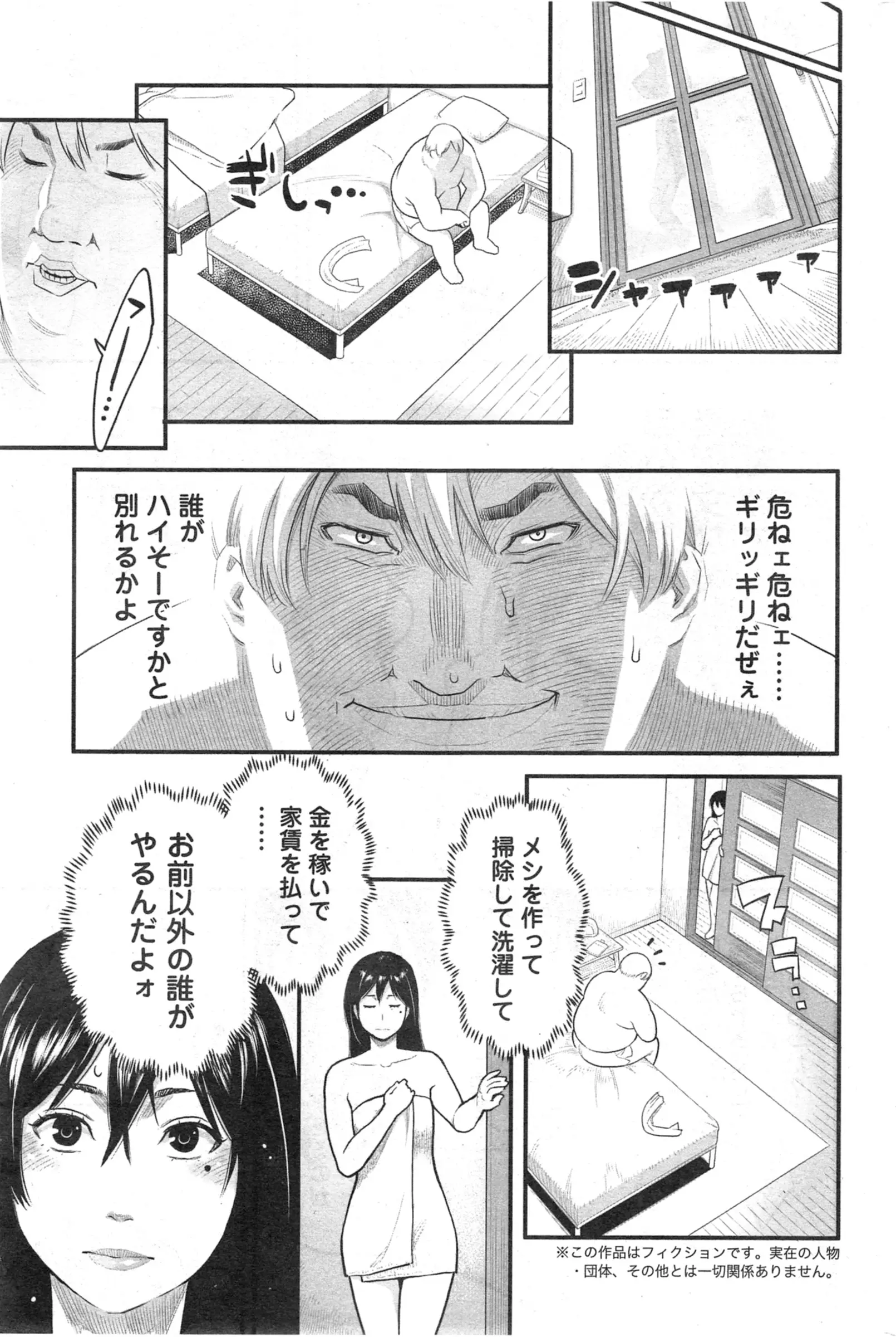 웹툰 이미지 74