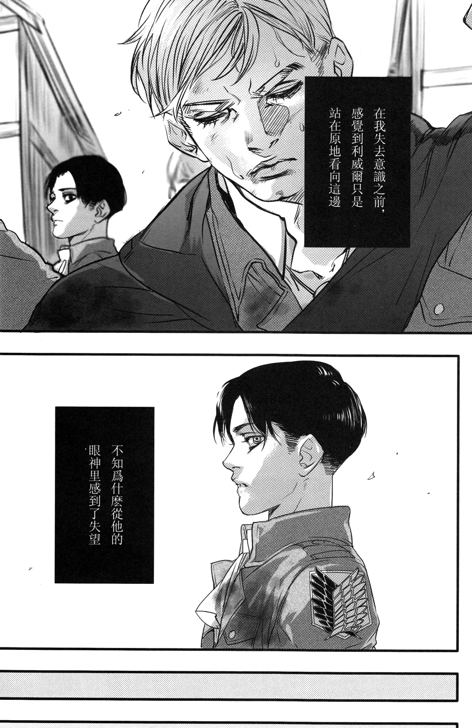 웹툰 이미지 9