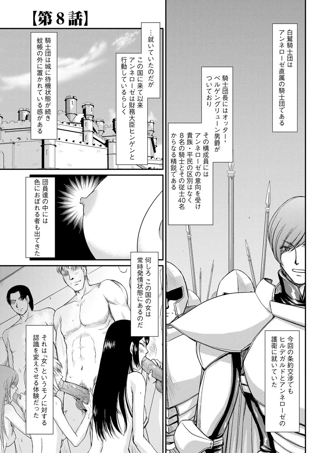 웹툰 이미지 148