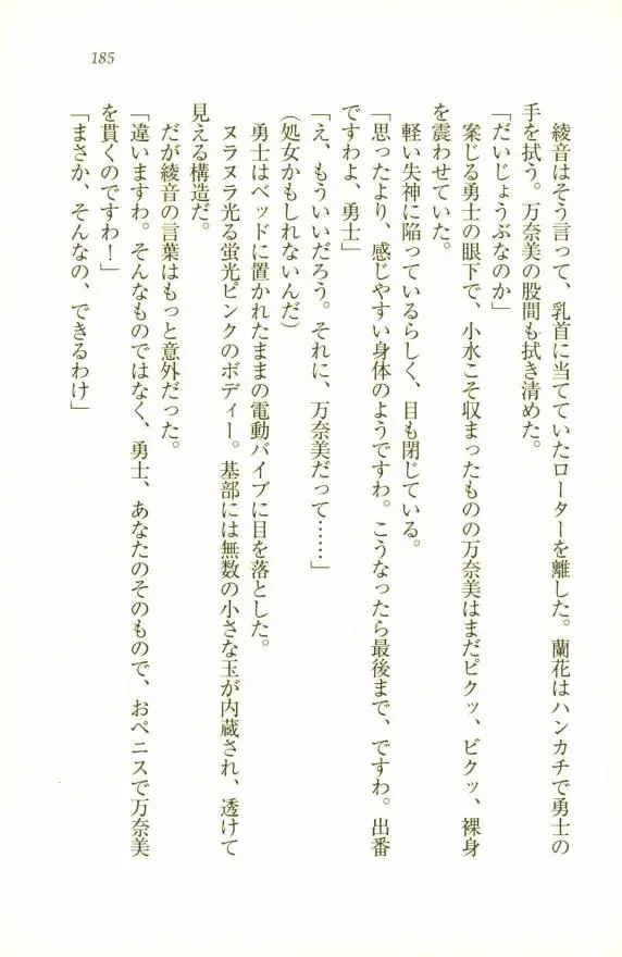 웹툰 이미지 186