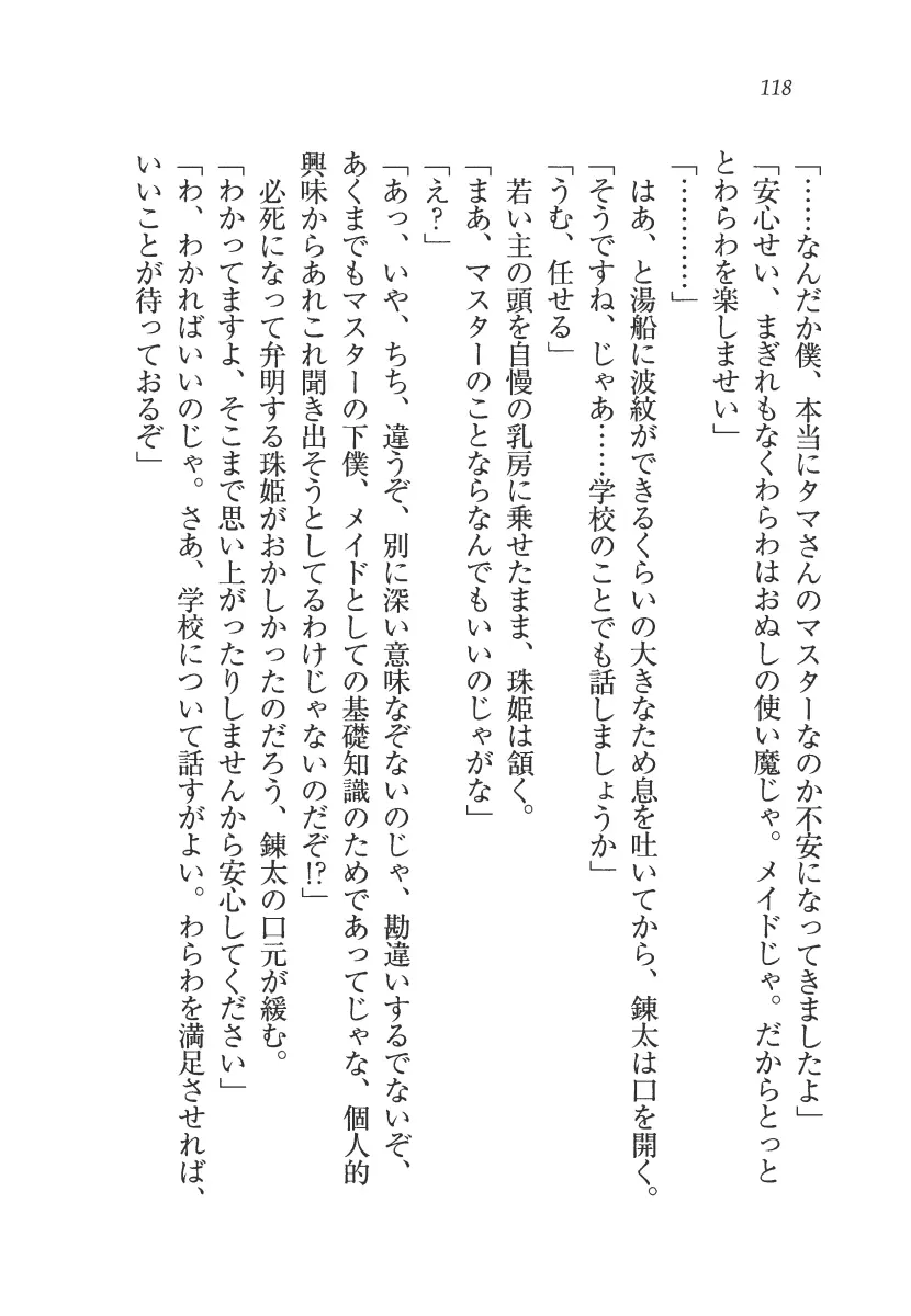 웹툰 이미지 118