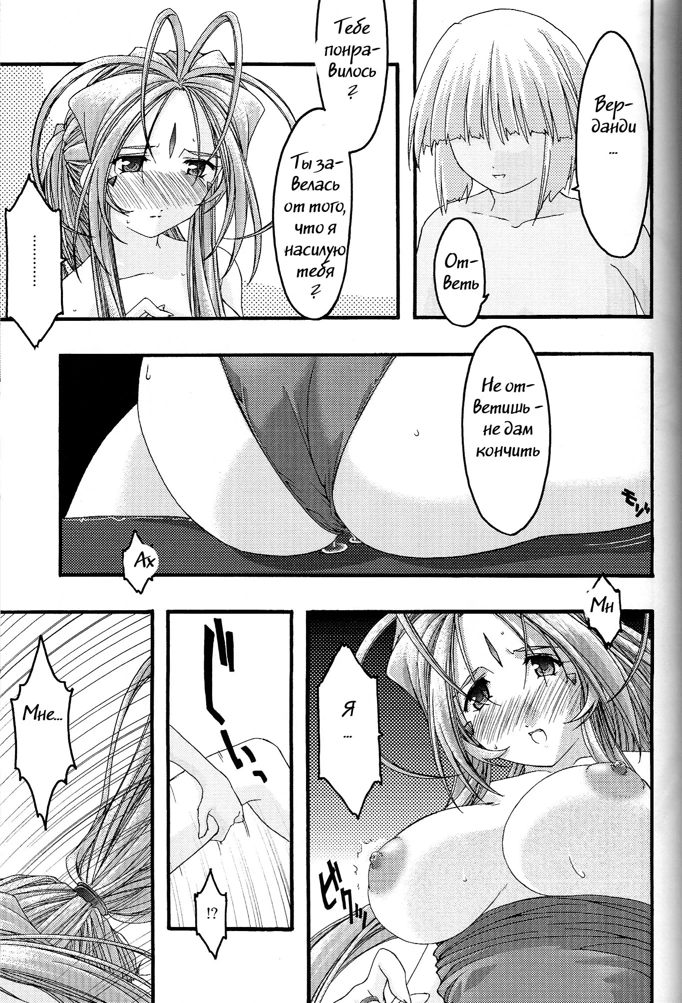 웹툰 이미지 51