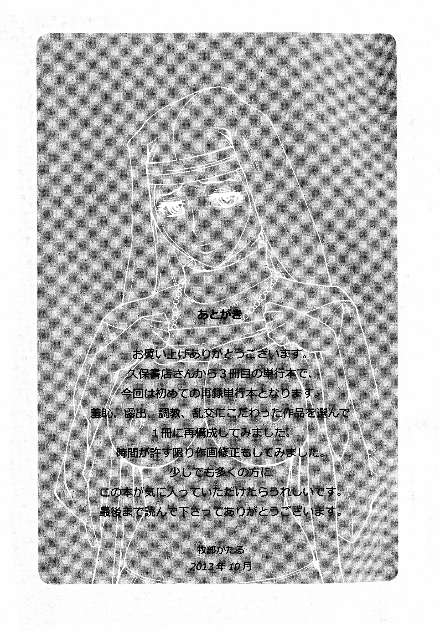 웹툰 이미지 256