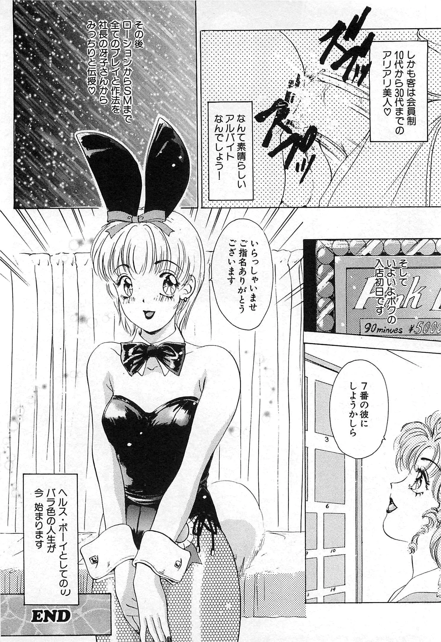 웹툰 이미지 102