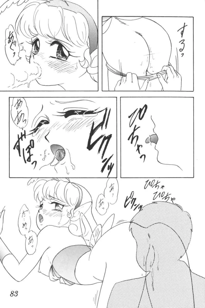 웹툰 이미지 80