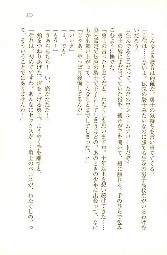웹툰 이미지 134