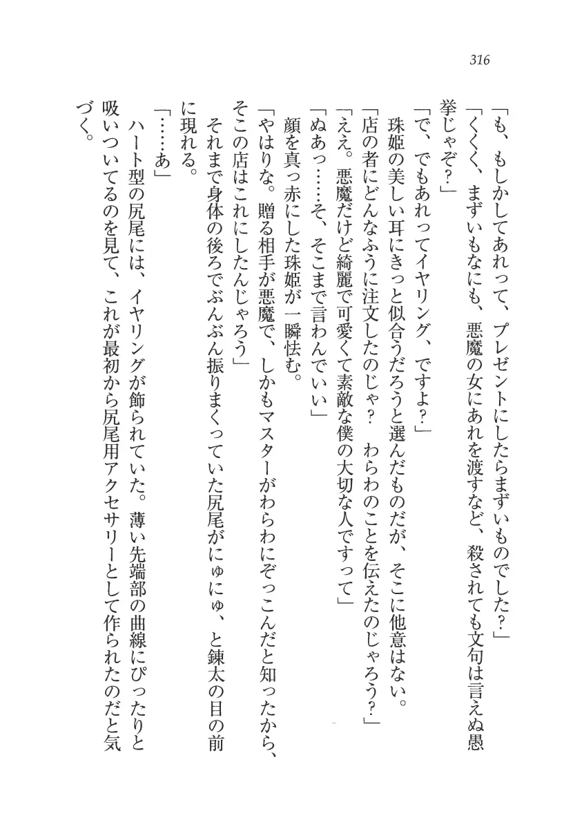 웹툰 이미지 316