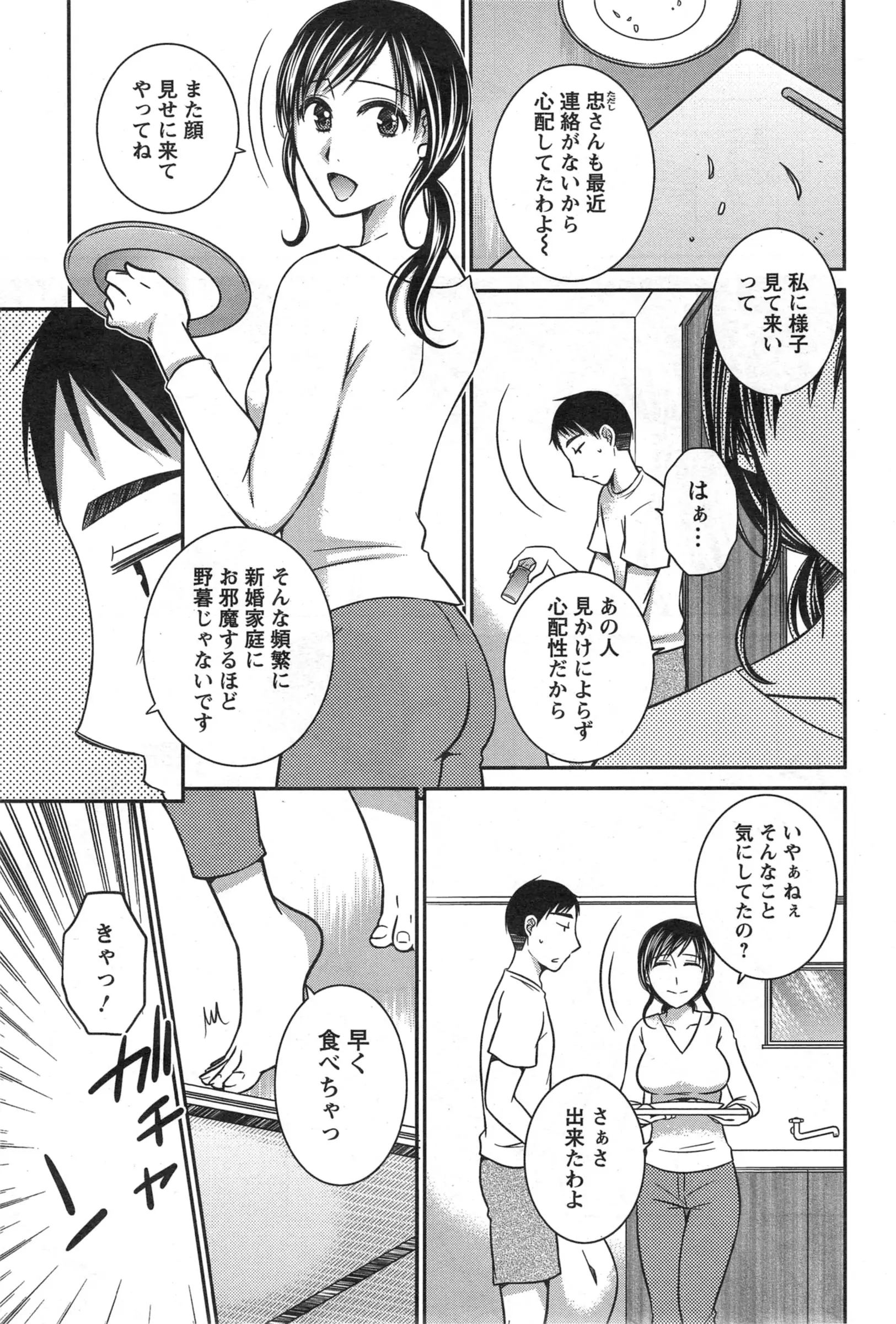 웹툰 이미지 49
