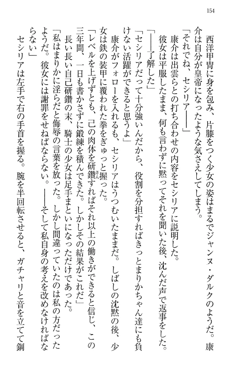 웹툰 이미지 163