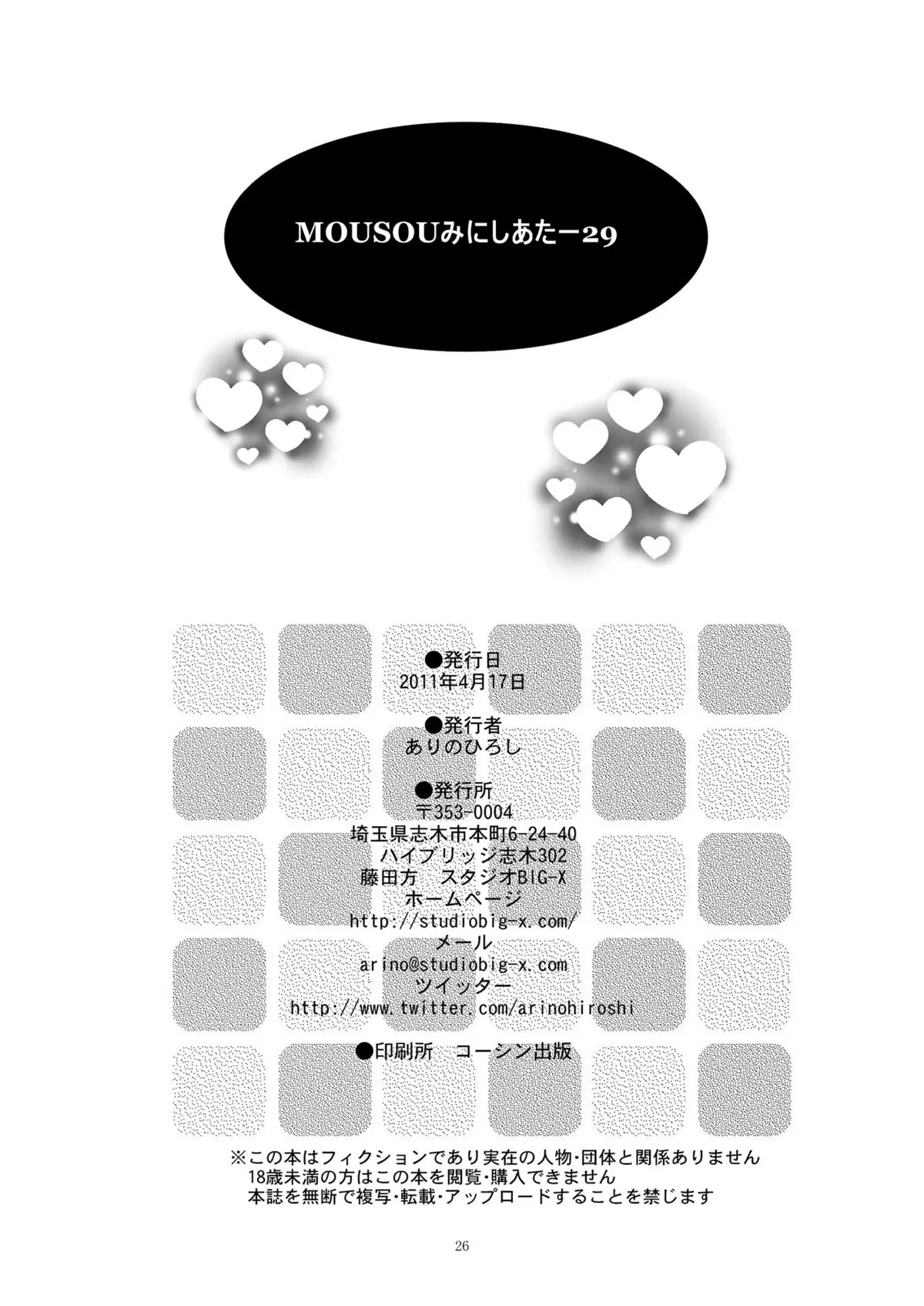 웹툰 이미지 25