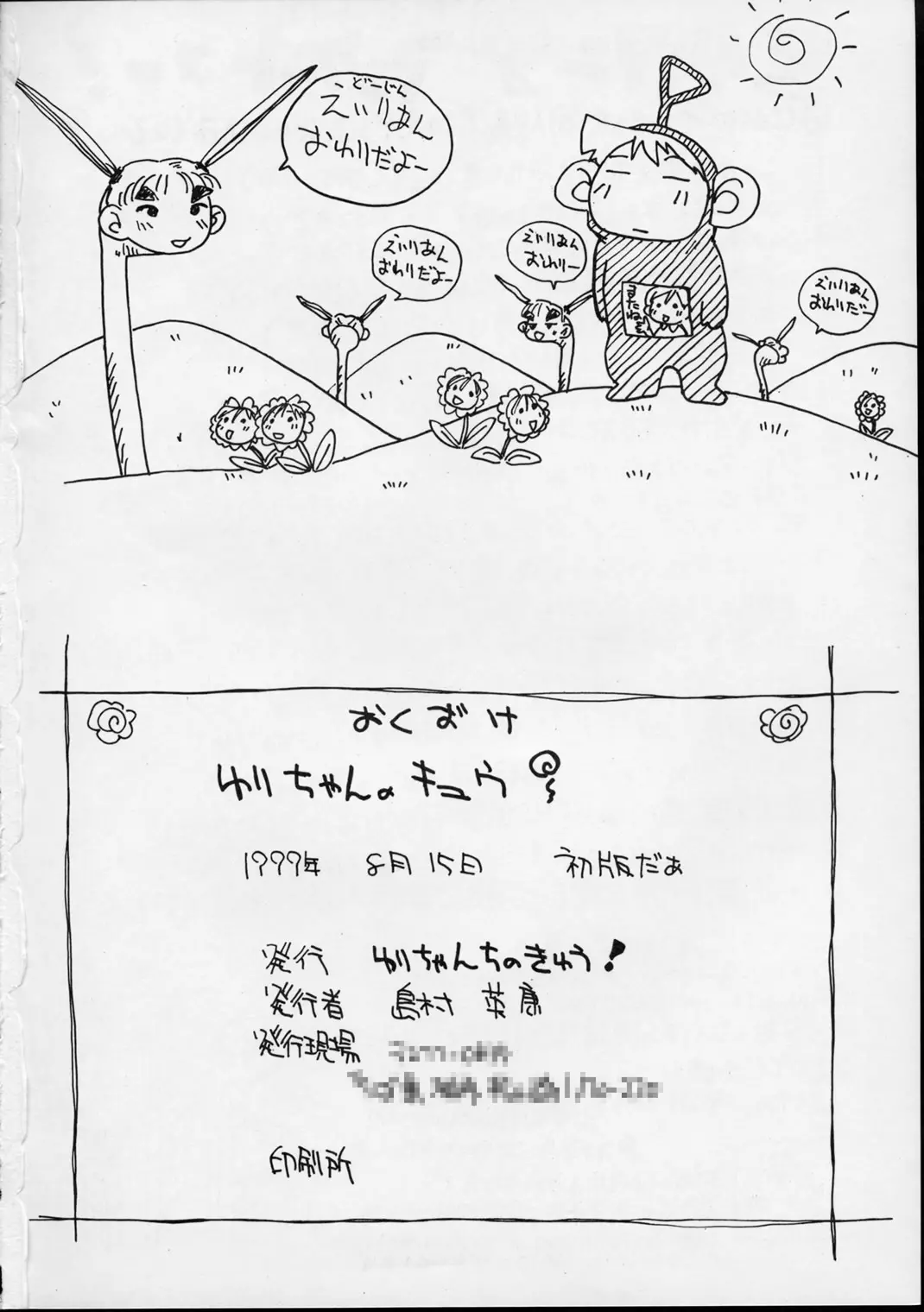 웹툰 이미지 68