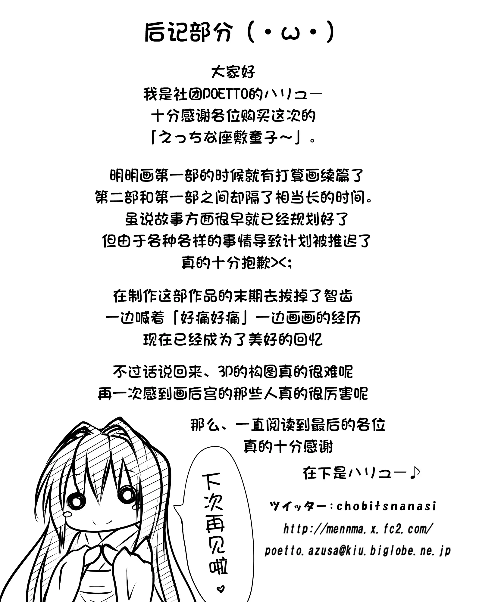 웹툰 이미지 126