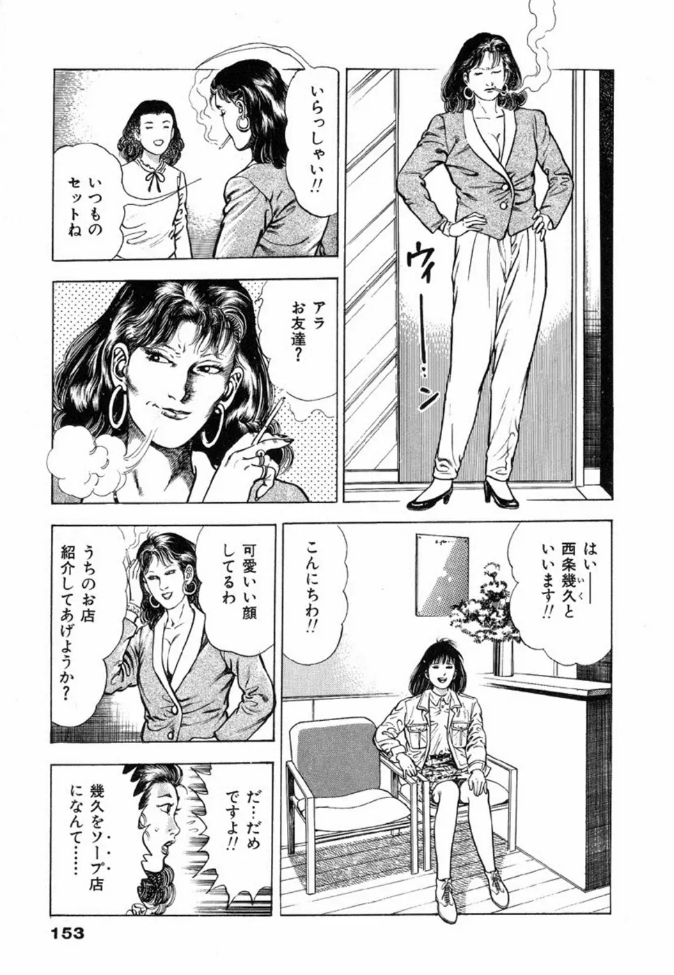 웹툰 이미지 157