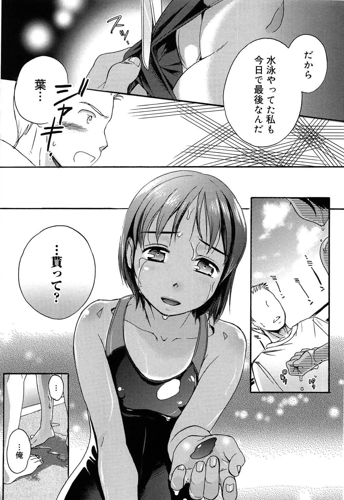 웹툰 이미지 155