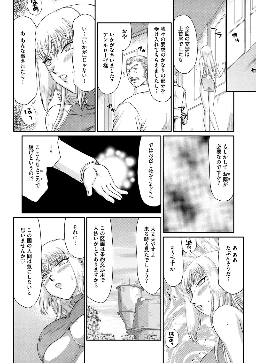 웹툰 이미지 115