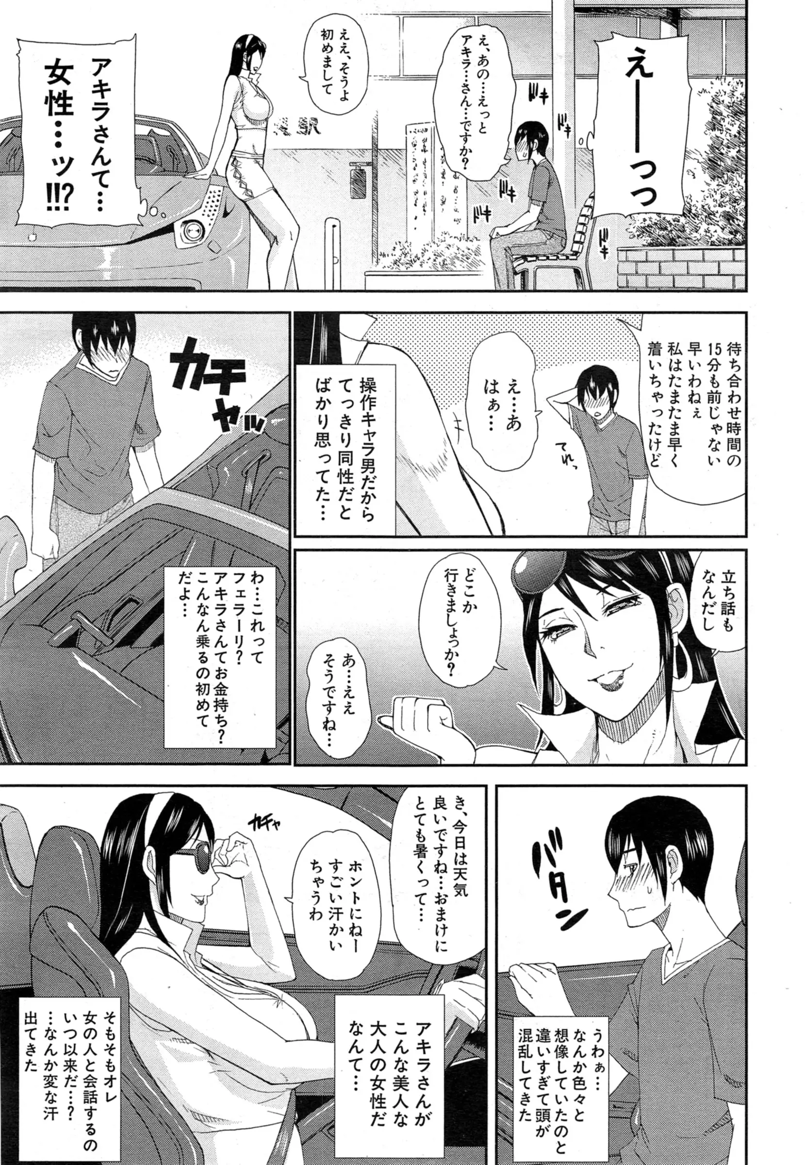 웹툰 이미지 248