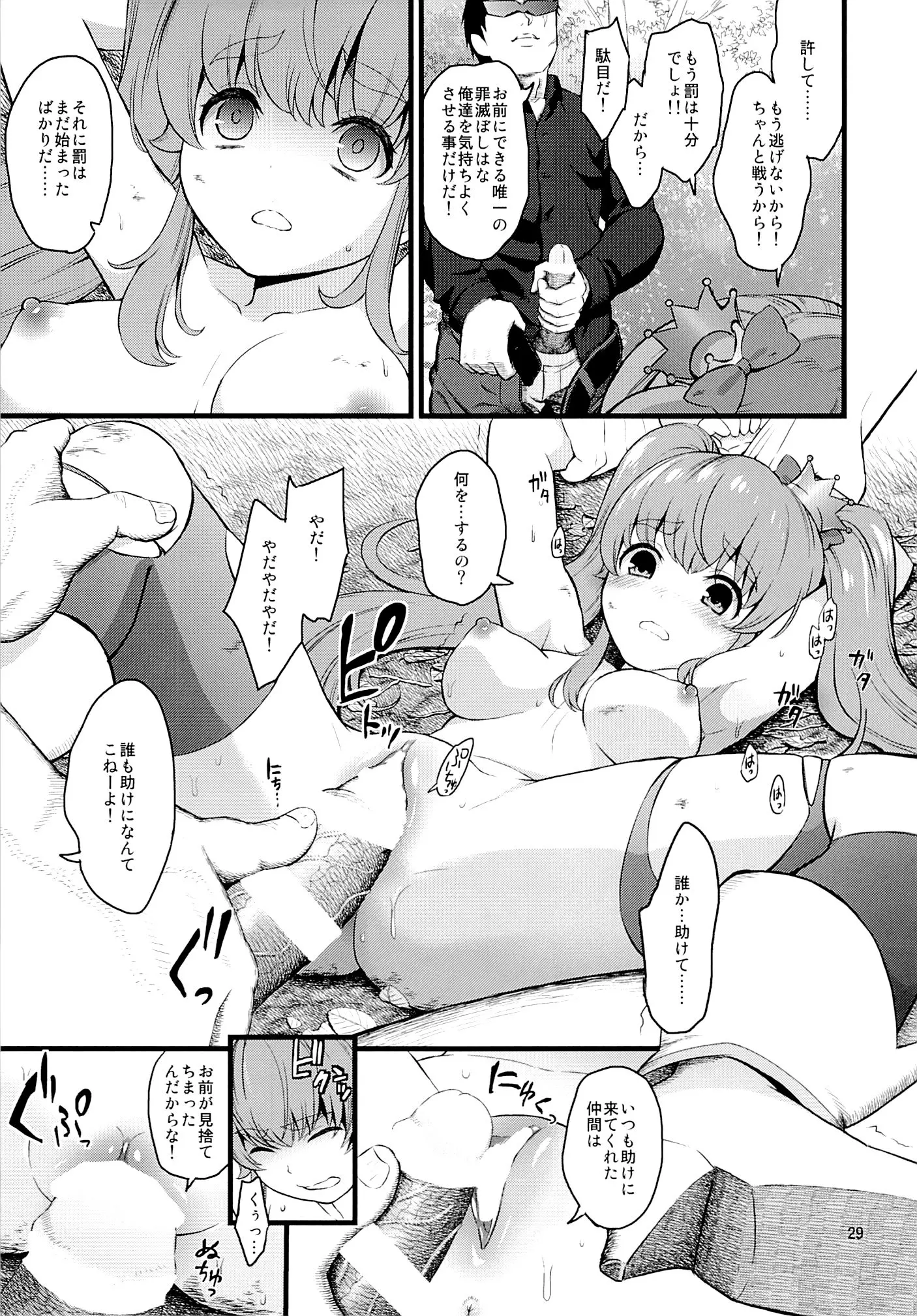 웹툰 이미지 26