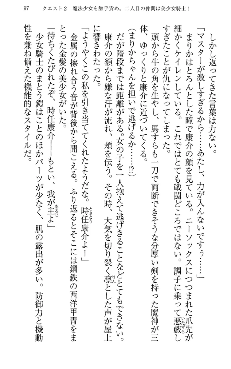 웹툰 이미지 106