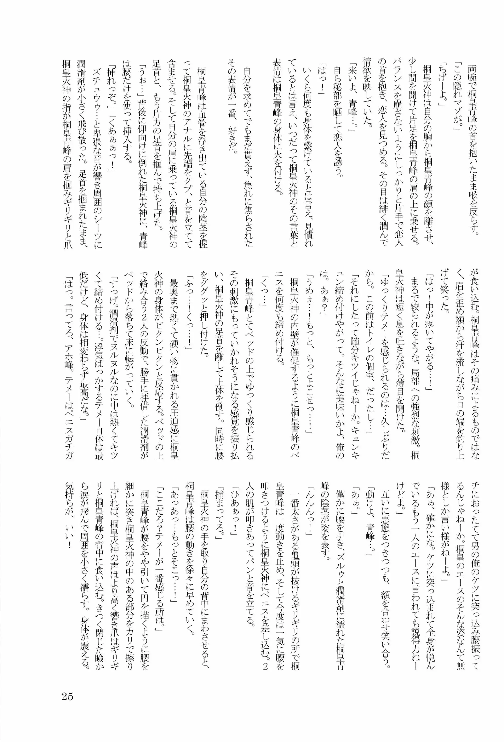 웹툰 이미지 26