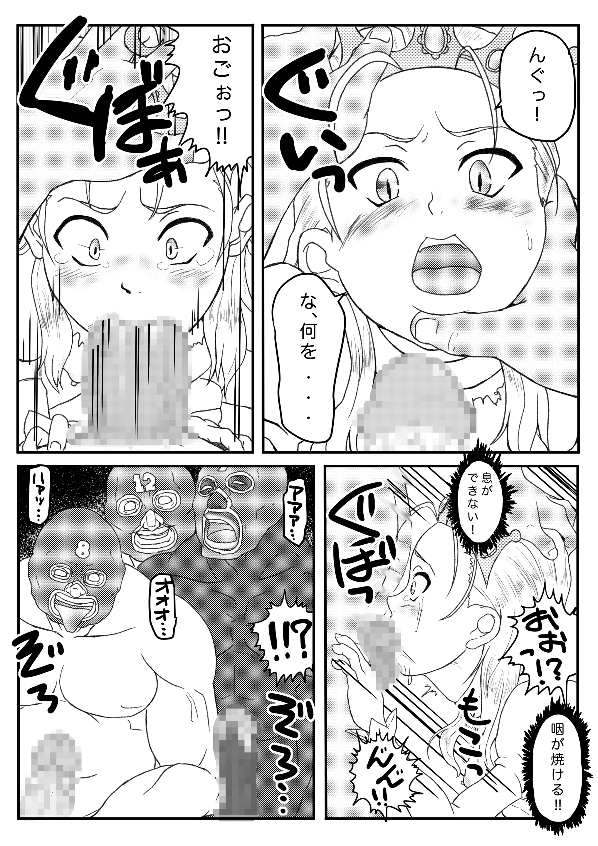 웹툰 이미지 9