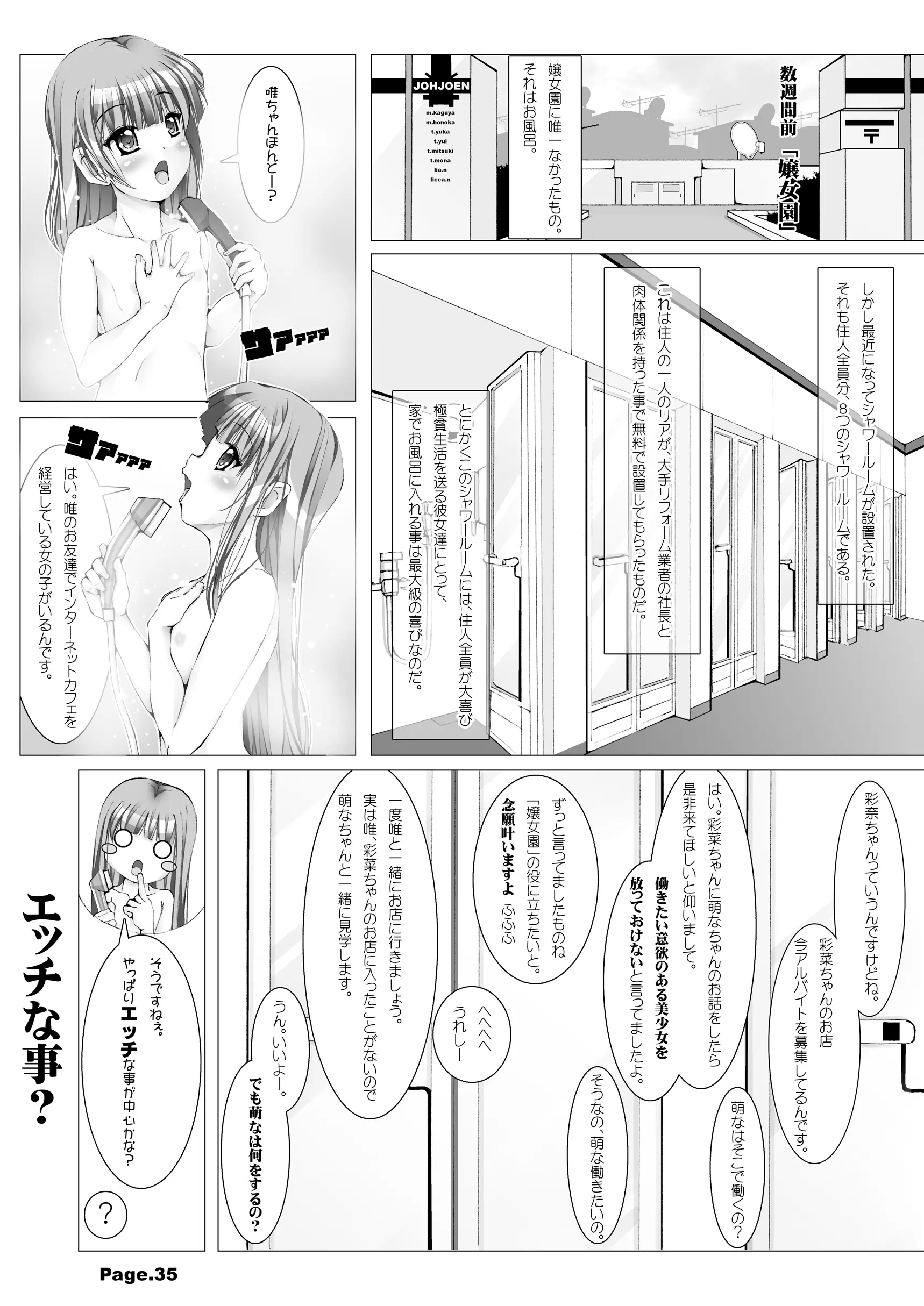 웹툰 이미지 36