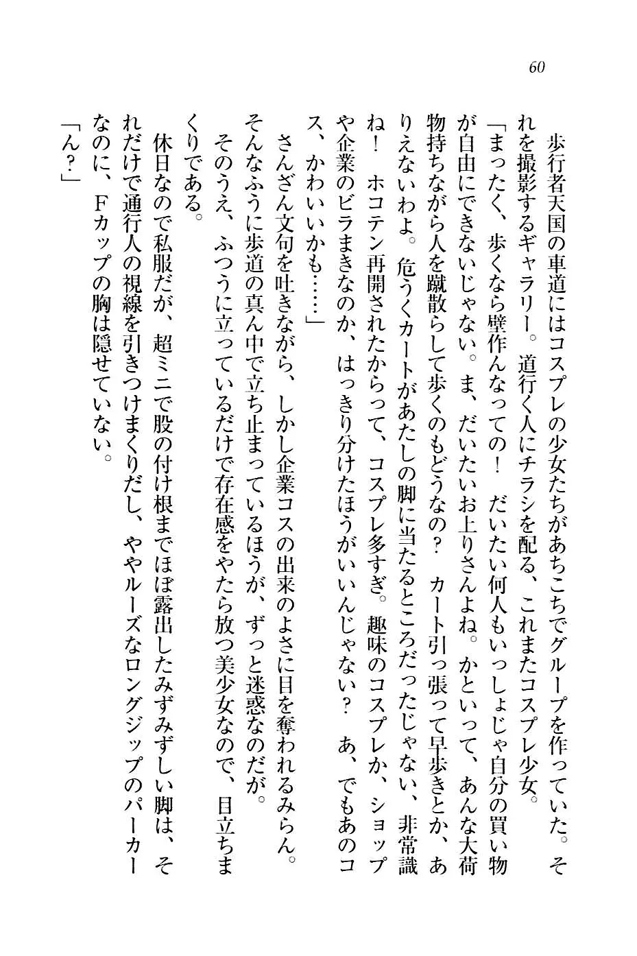 웹툰 이미지 62