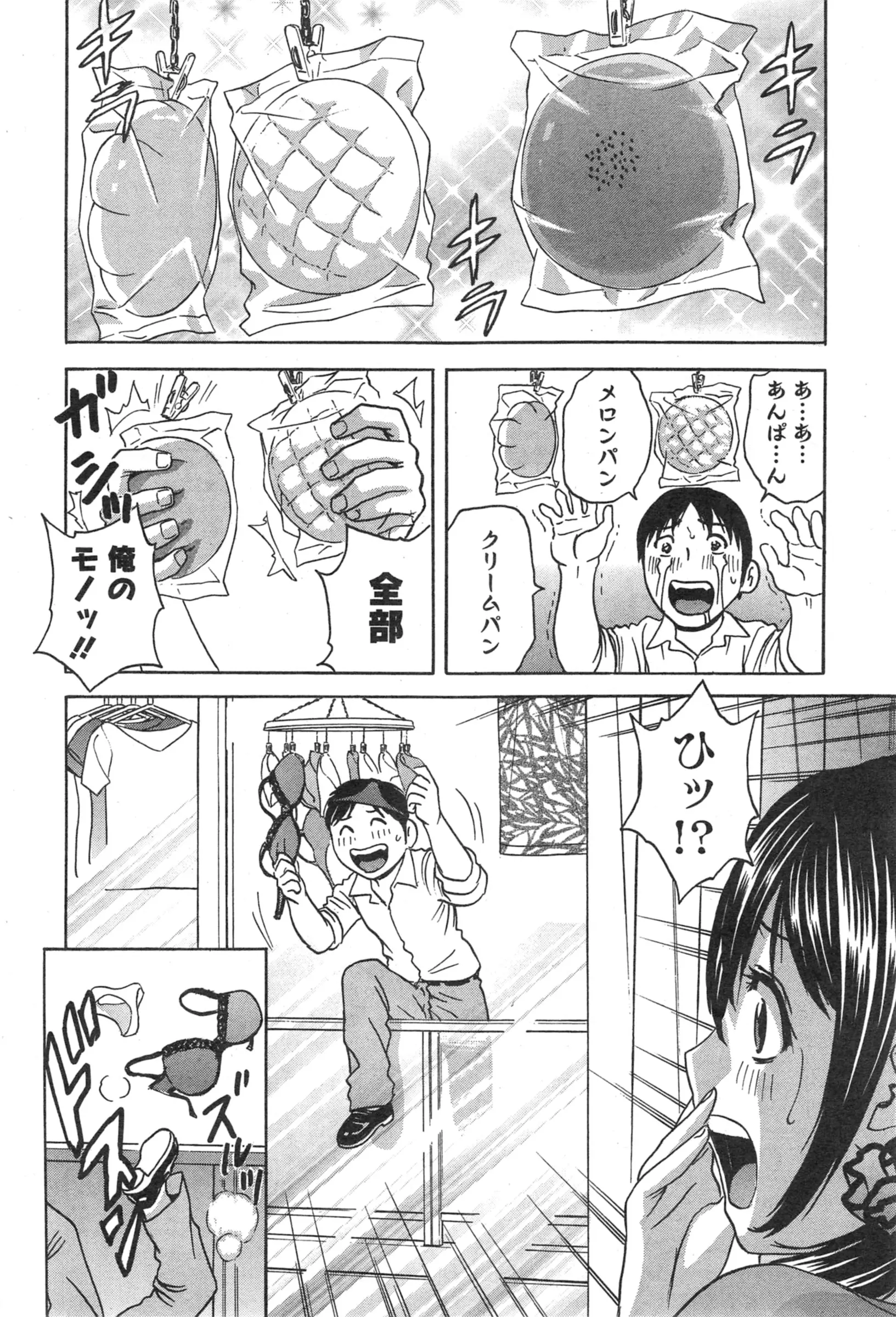 웹툰 이미지 195
