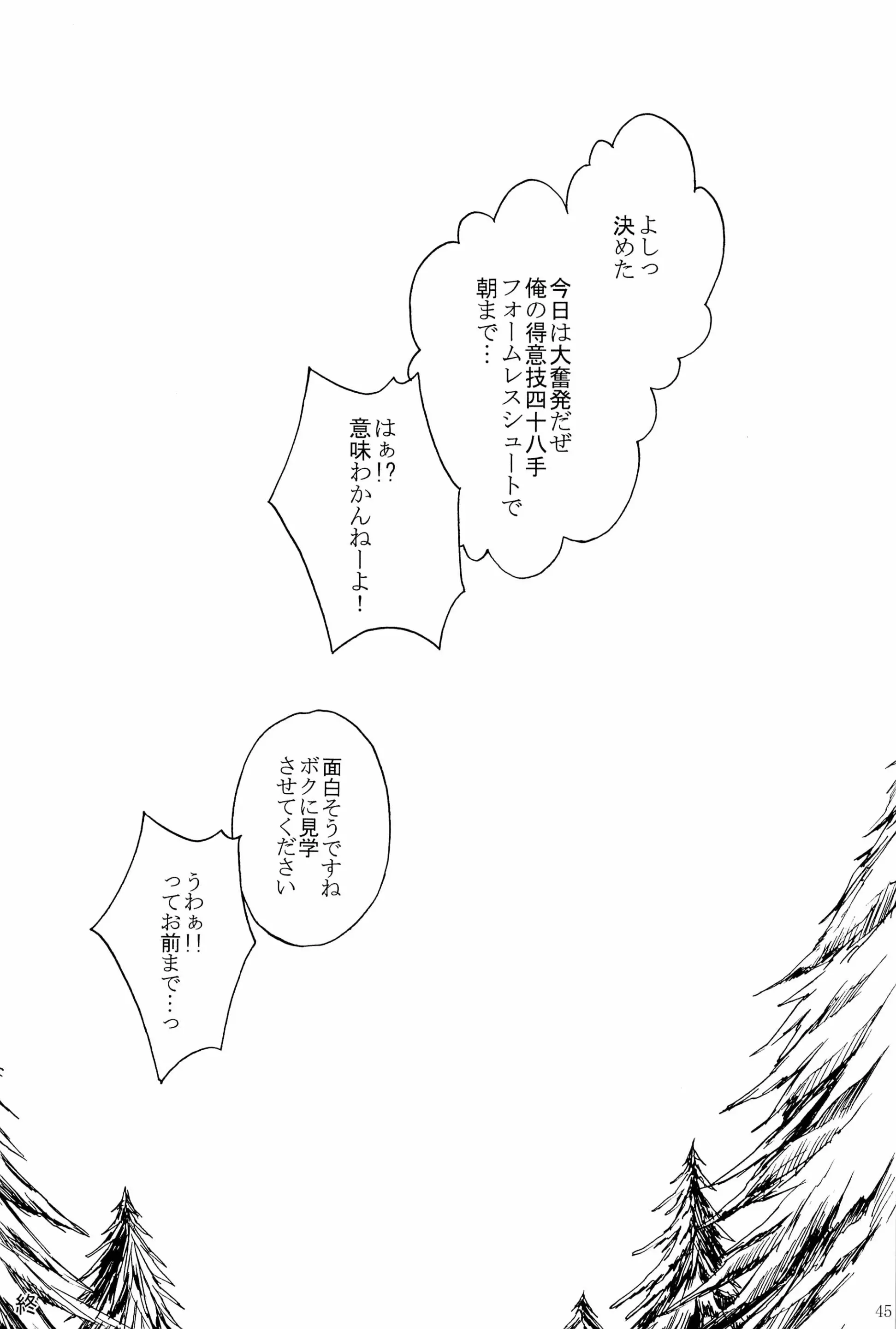 웹툰 이미지 44