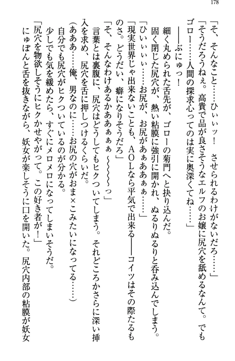 웹툰 이미지 187