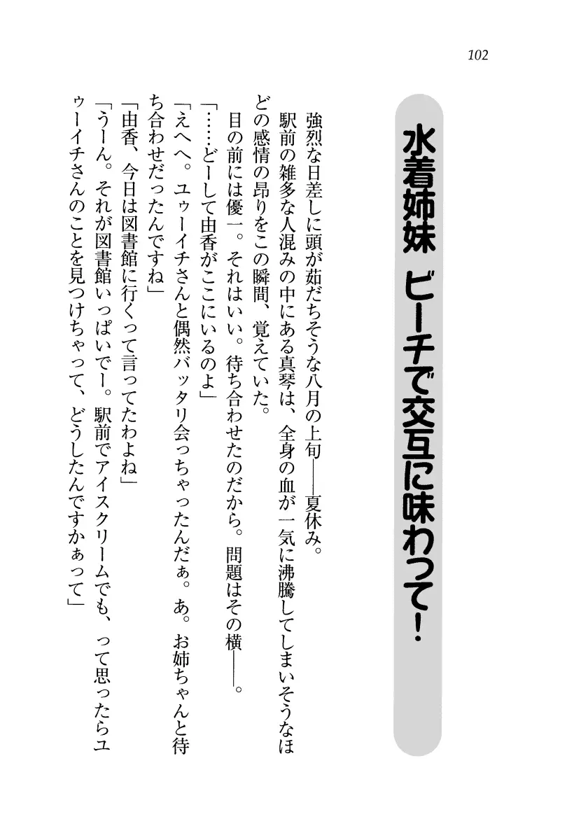 웹툰 이미지 102