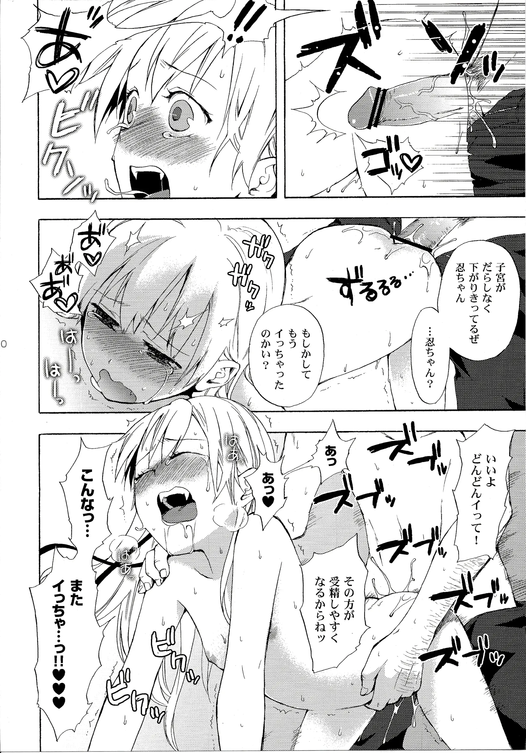 웹툰 이미지 92