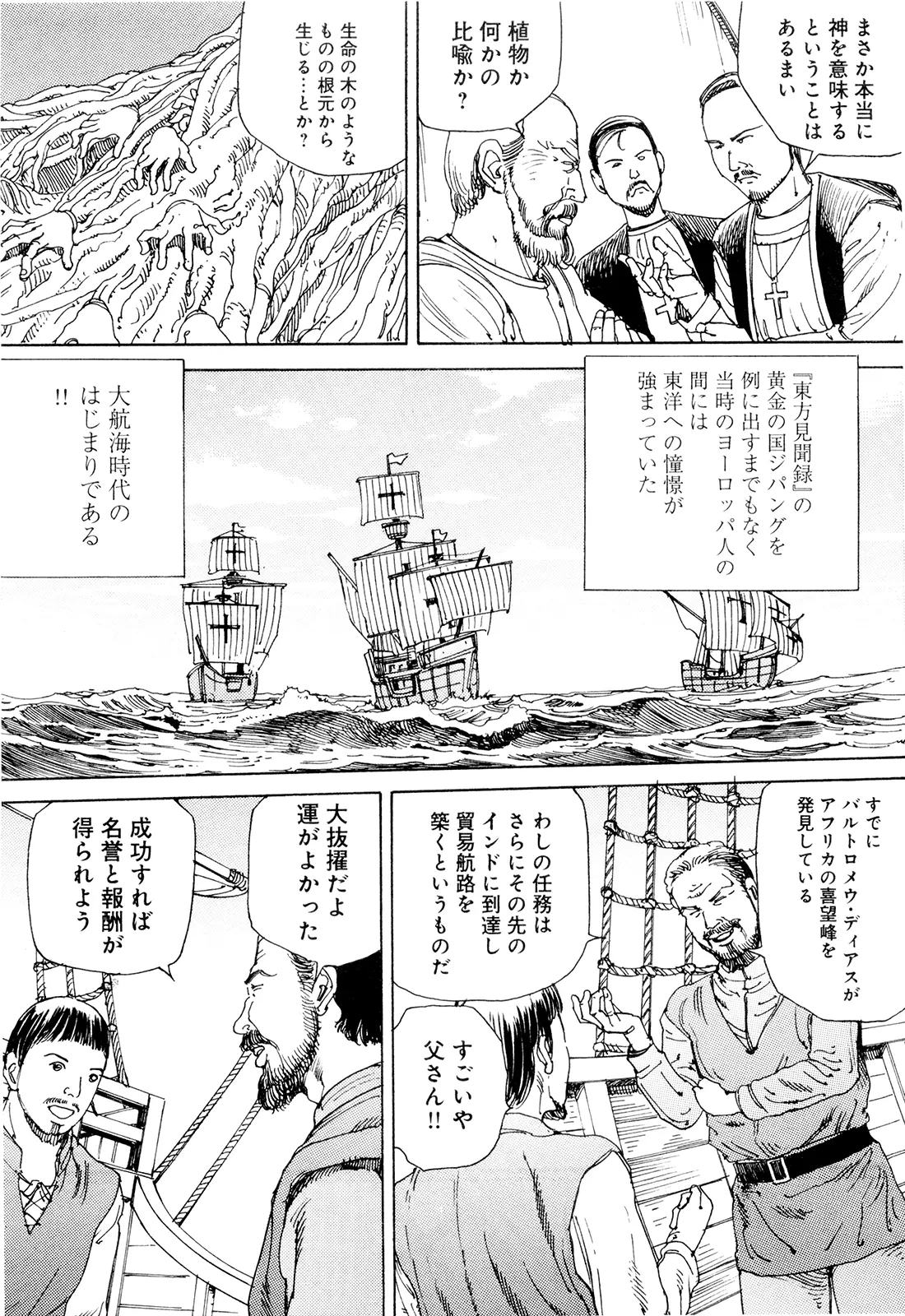 웹툰 이미지 28