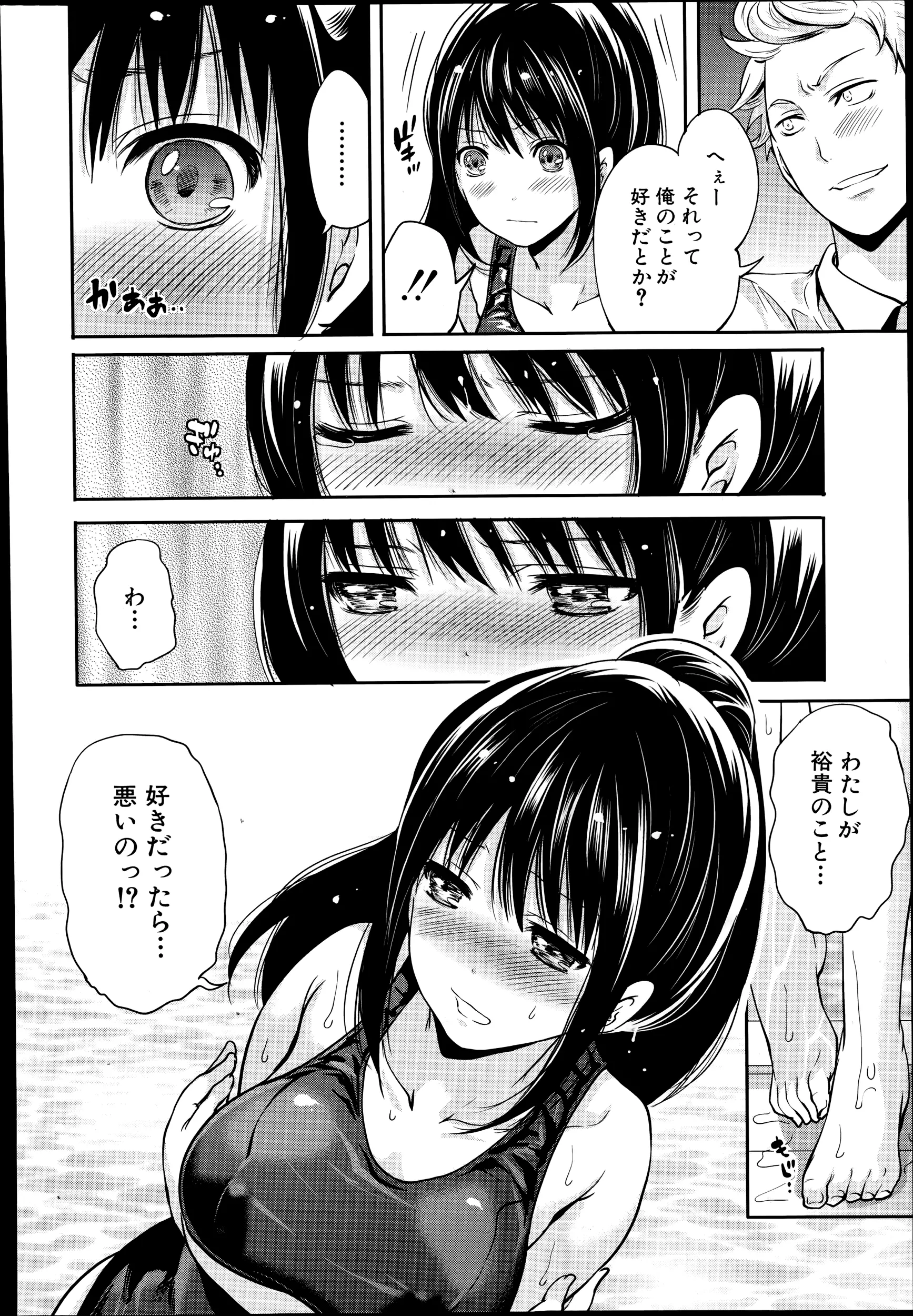 웹툰 이미지 225