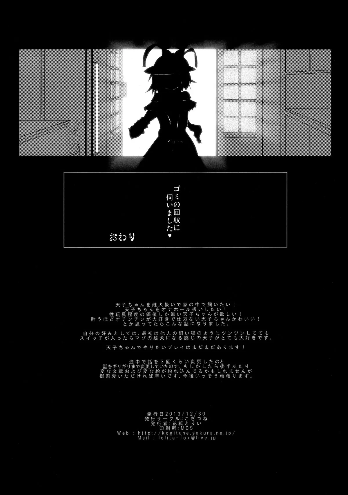 웹툰 이미지 21