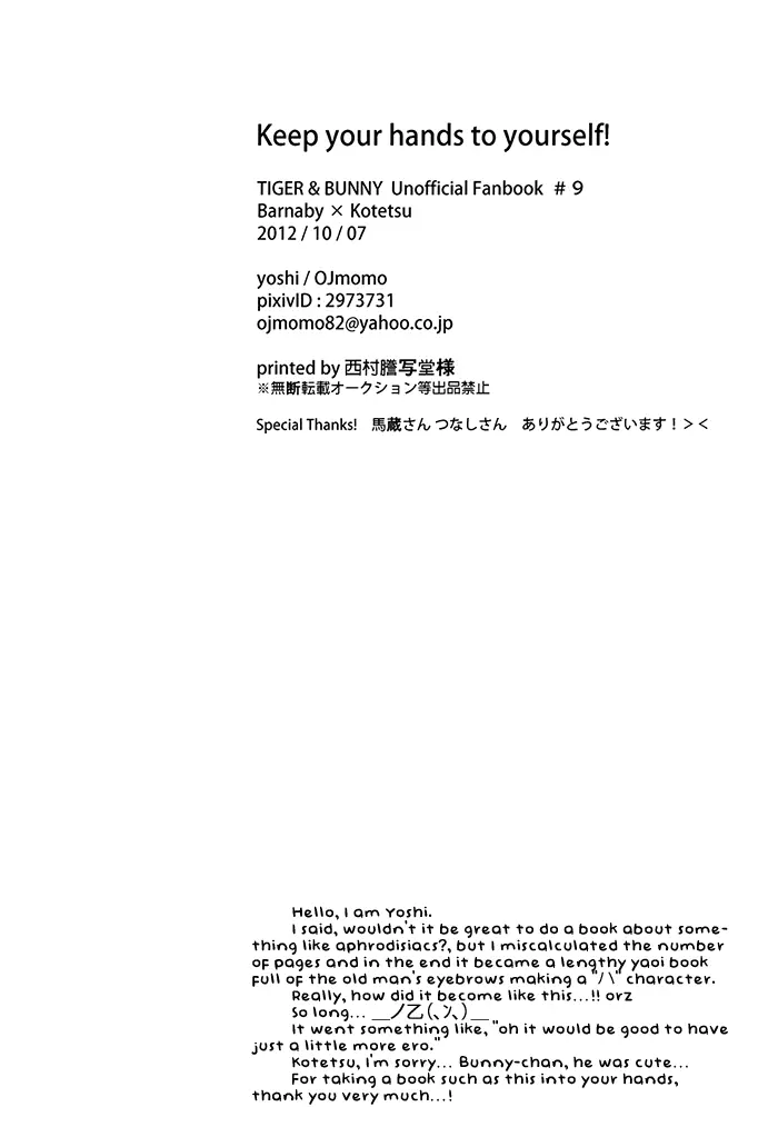 웹툰 이미지 41