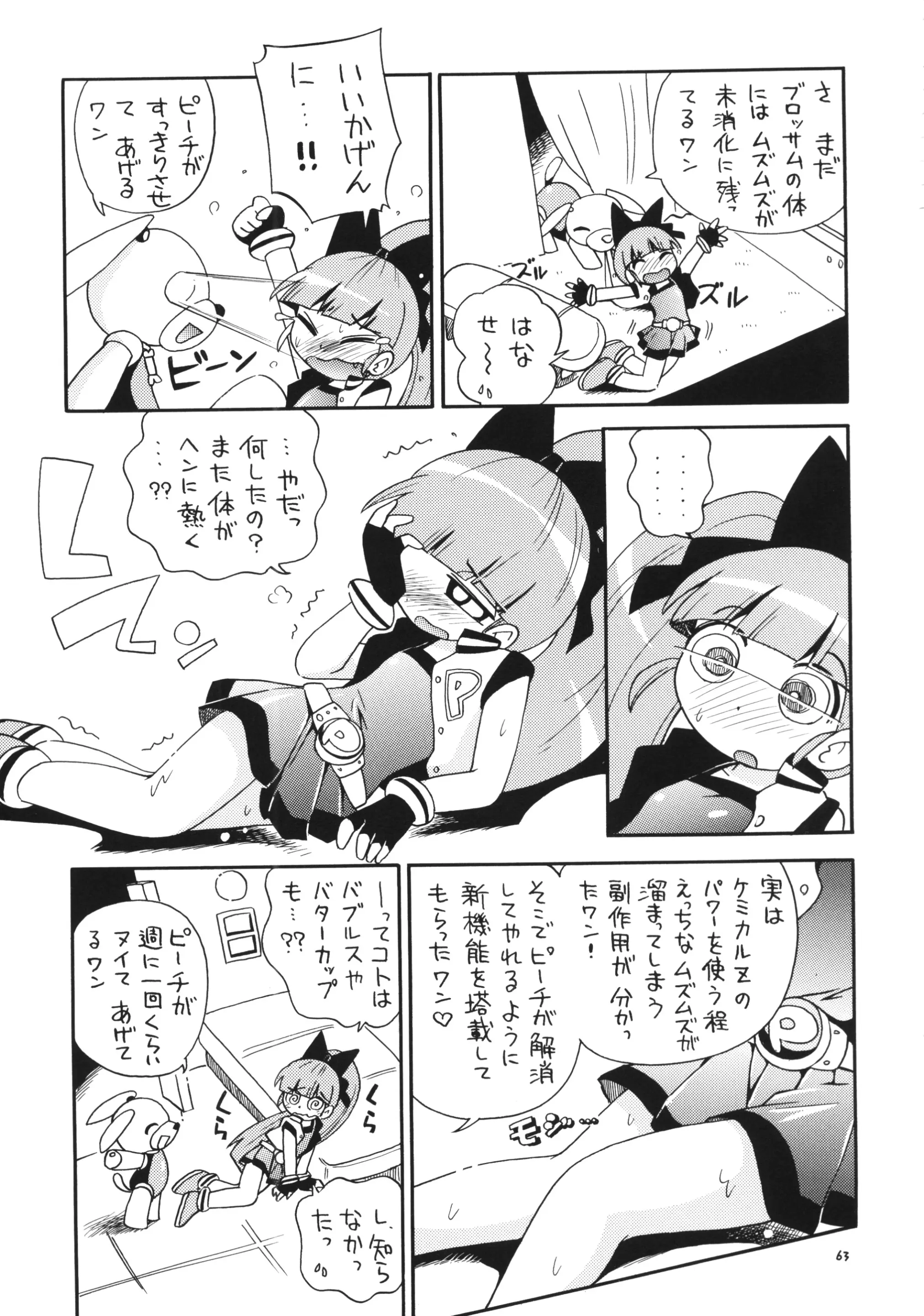웹툰 이미지 60