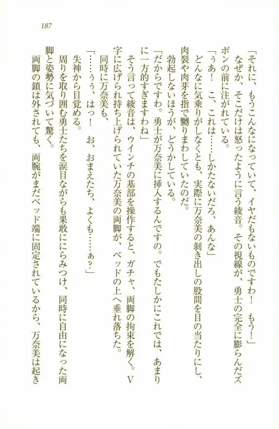 웹툰 이미지 188