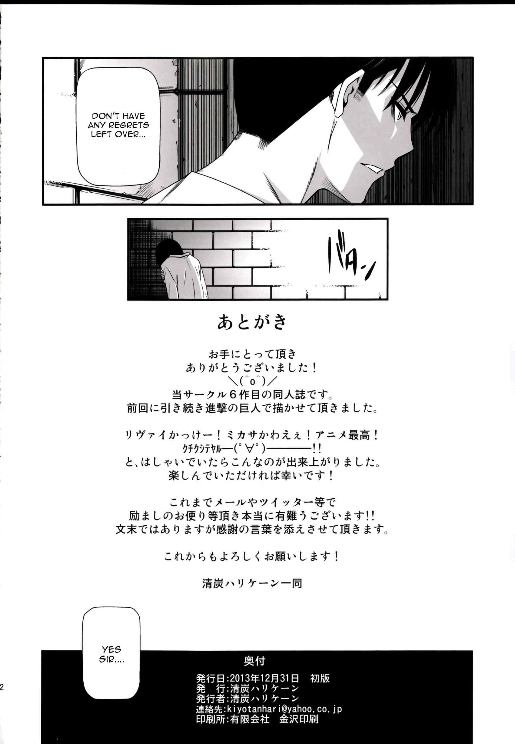 웹툰 이미지 33