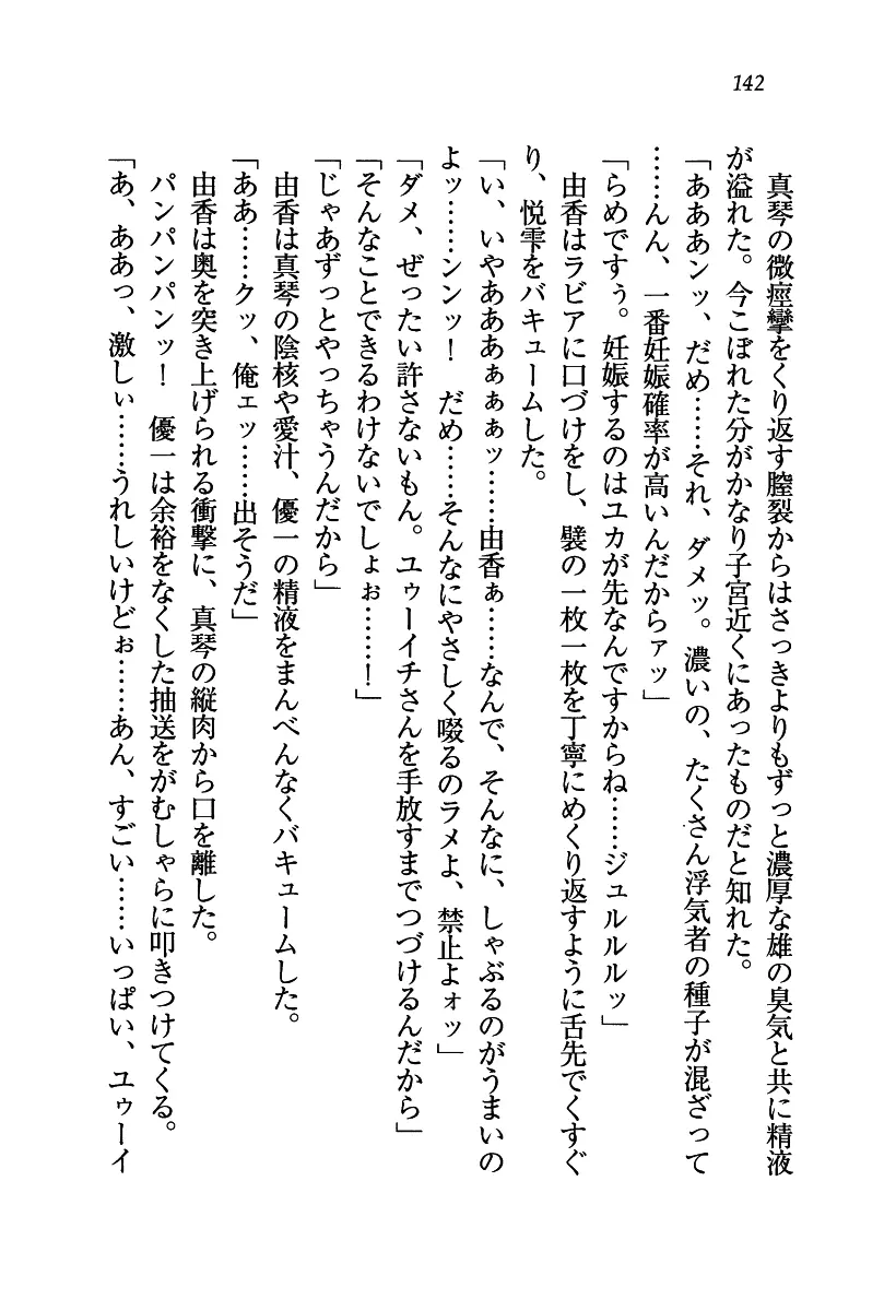웹툰 이미지 142