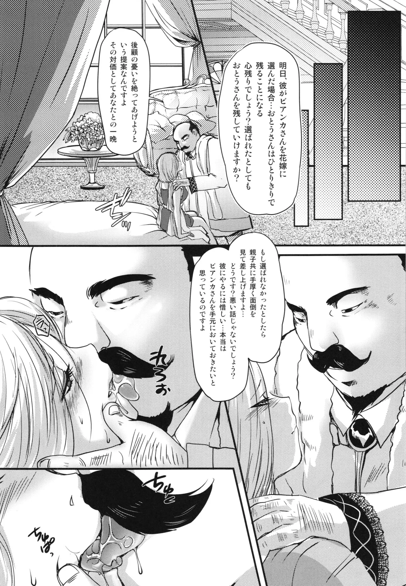 웹툰 이미지 6