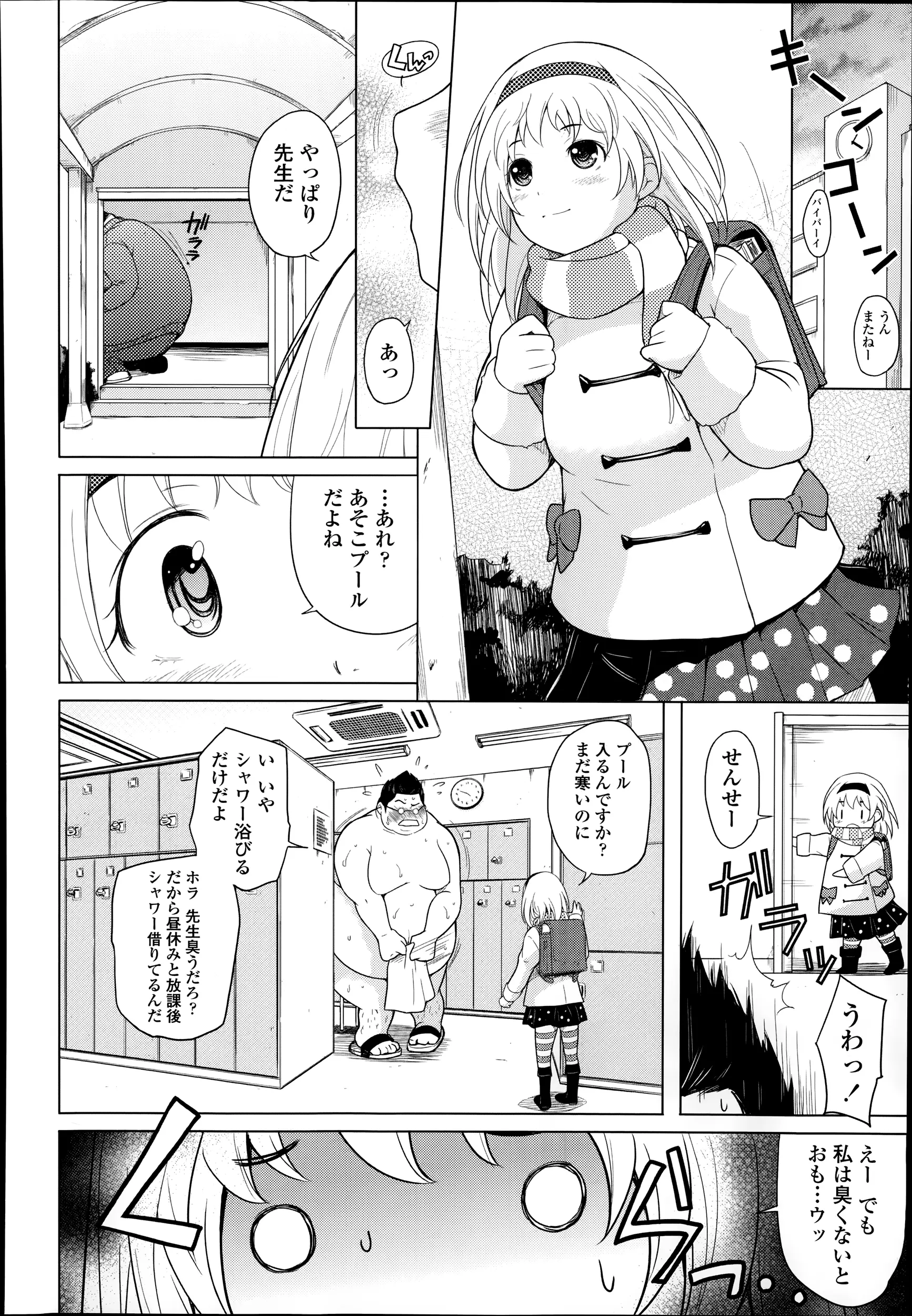 웹툰 이미지 249