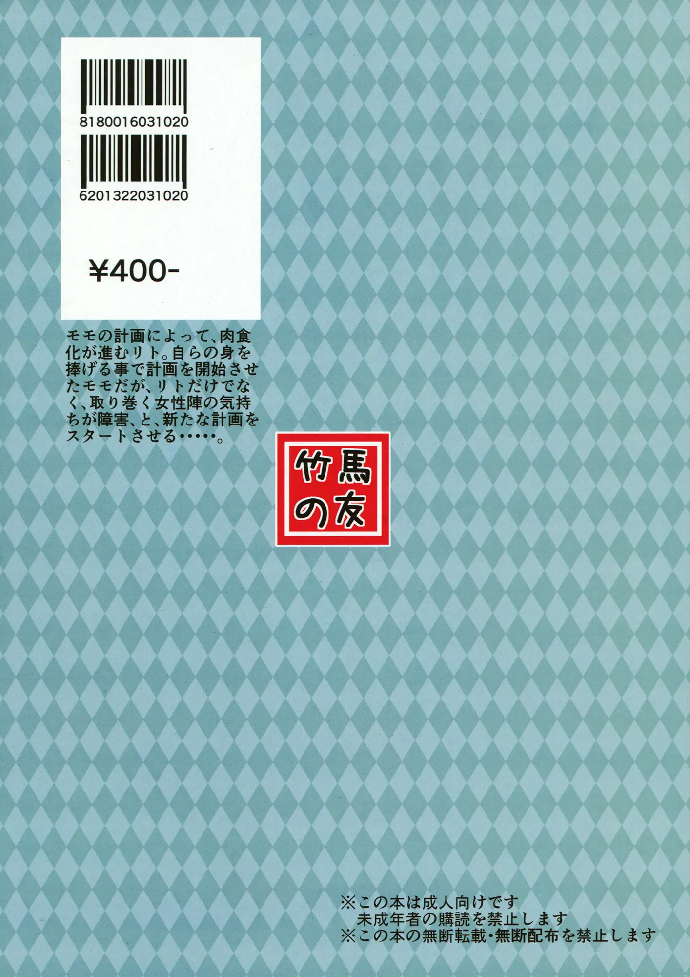 웹툰 이미지 33