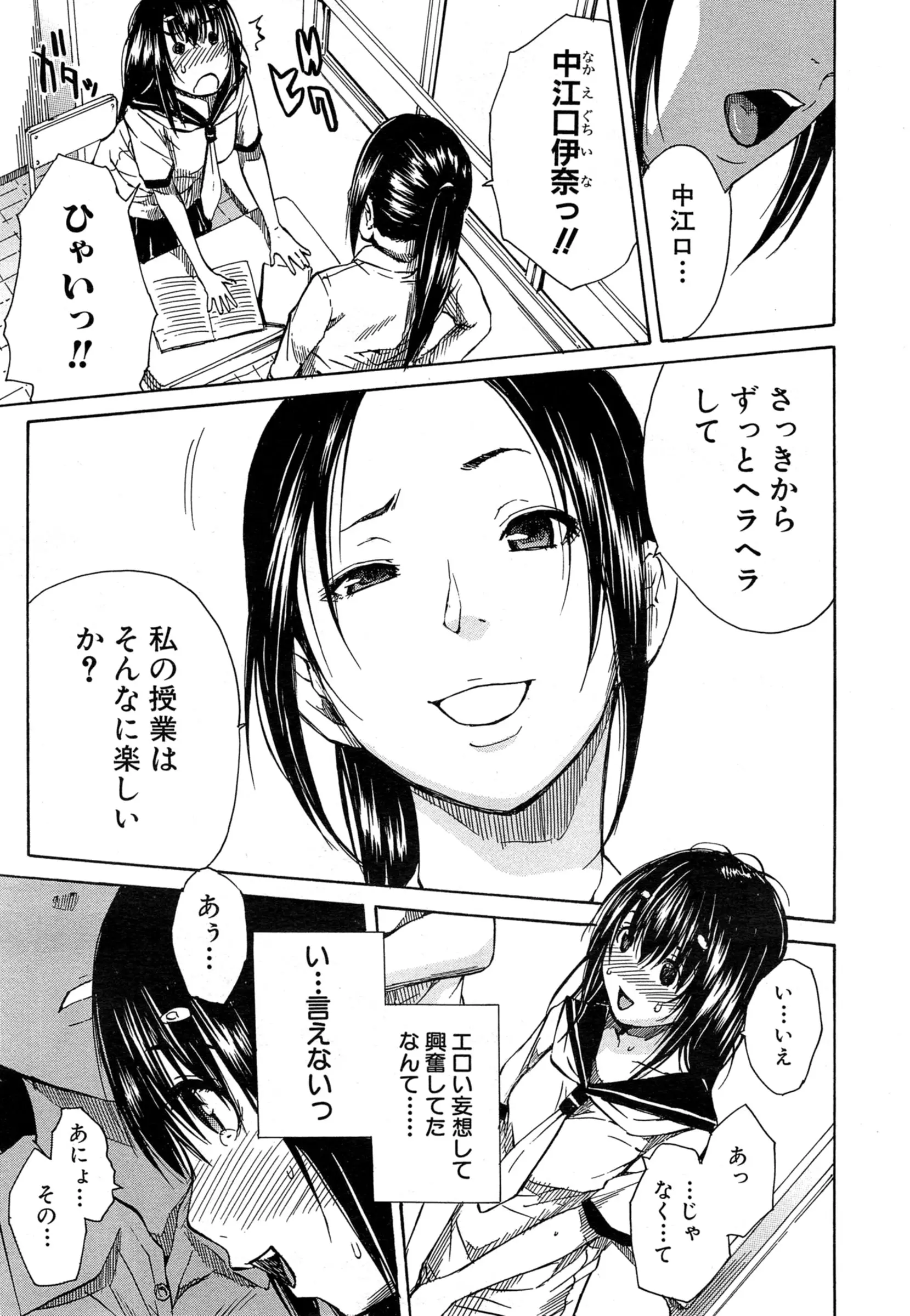 웹툰 이미지 152