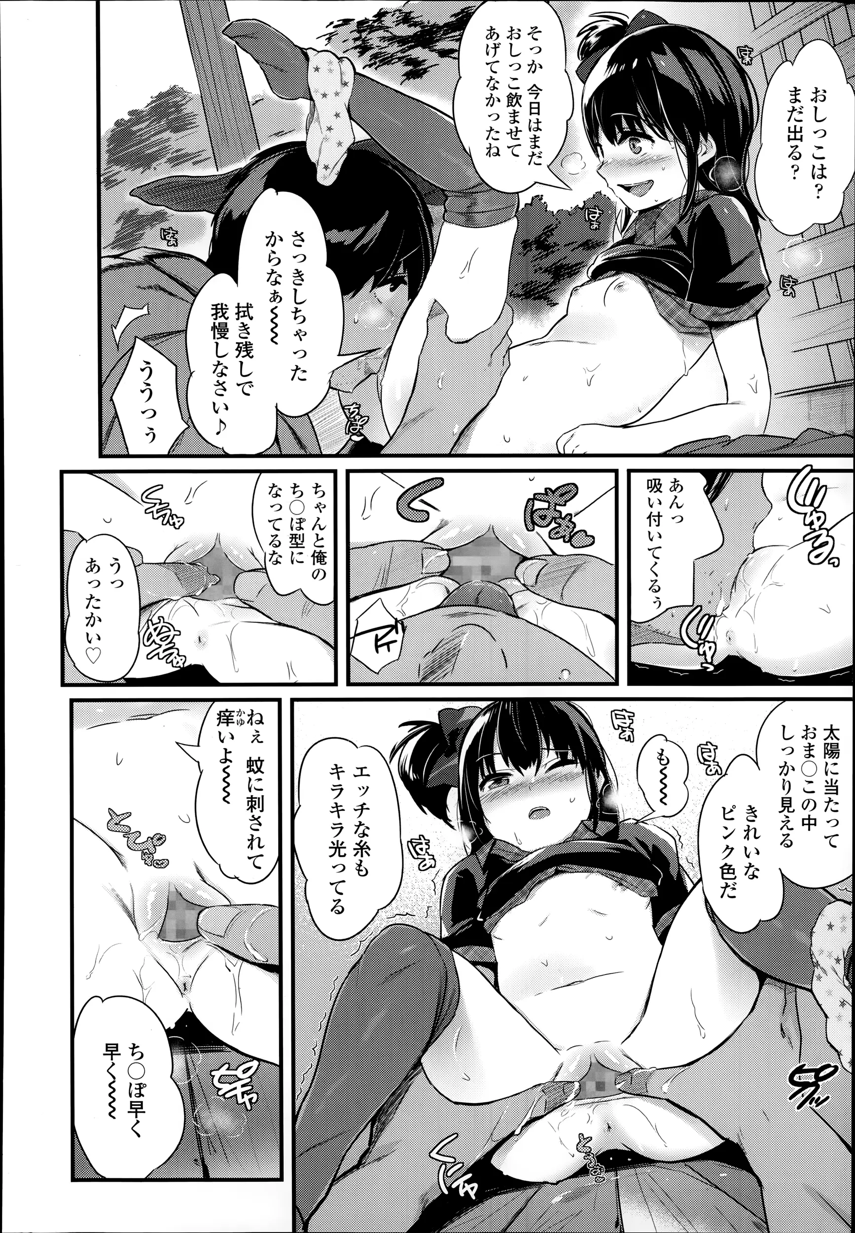 웹툰 이미지 391