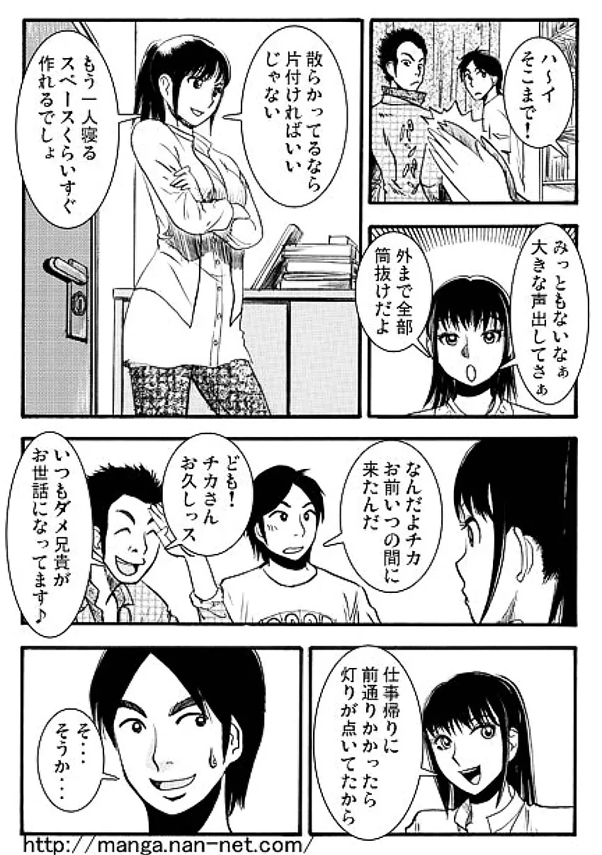 웹툰 이미지 3