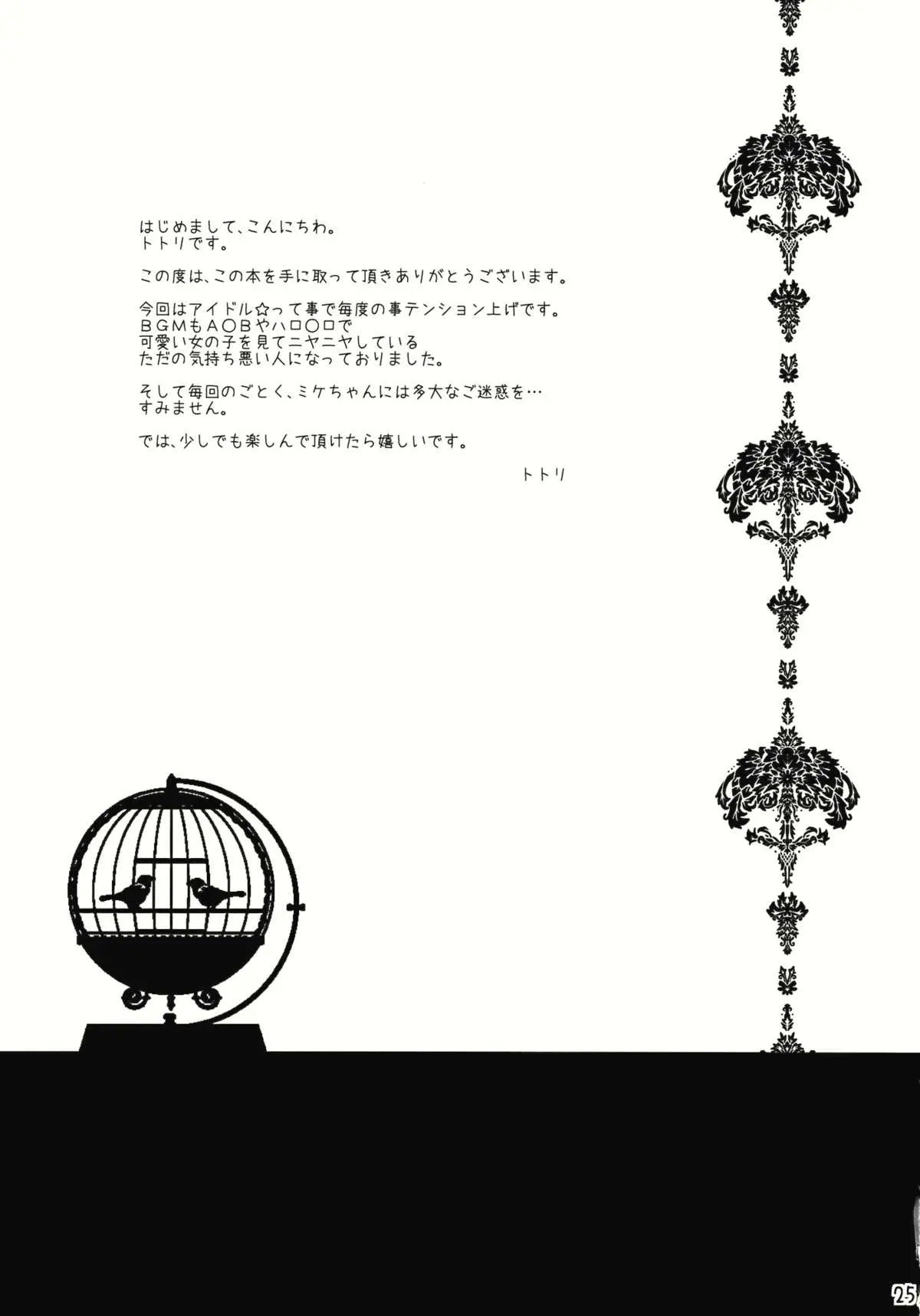 웹툰 이미지 23