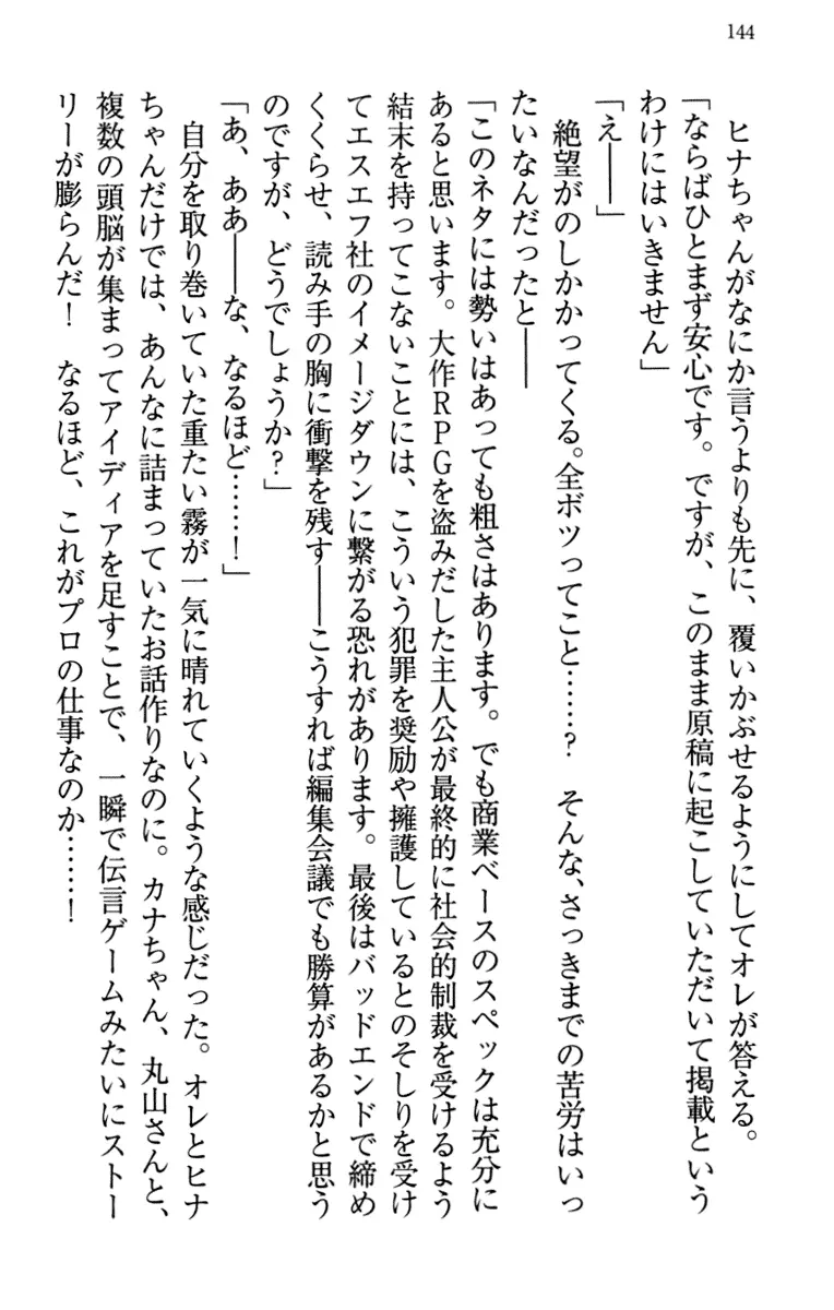 웹툰 이미지 153