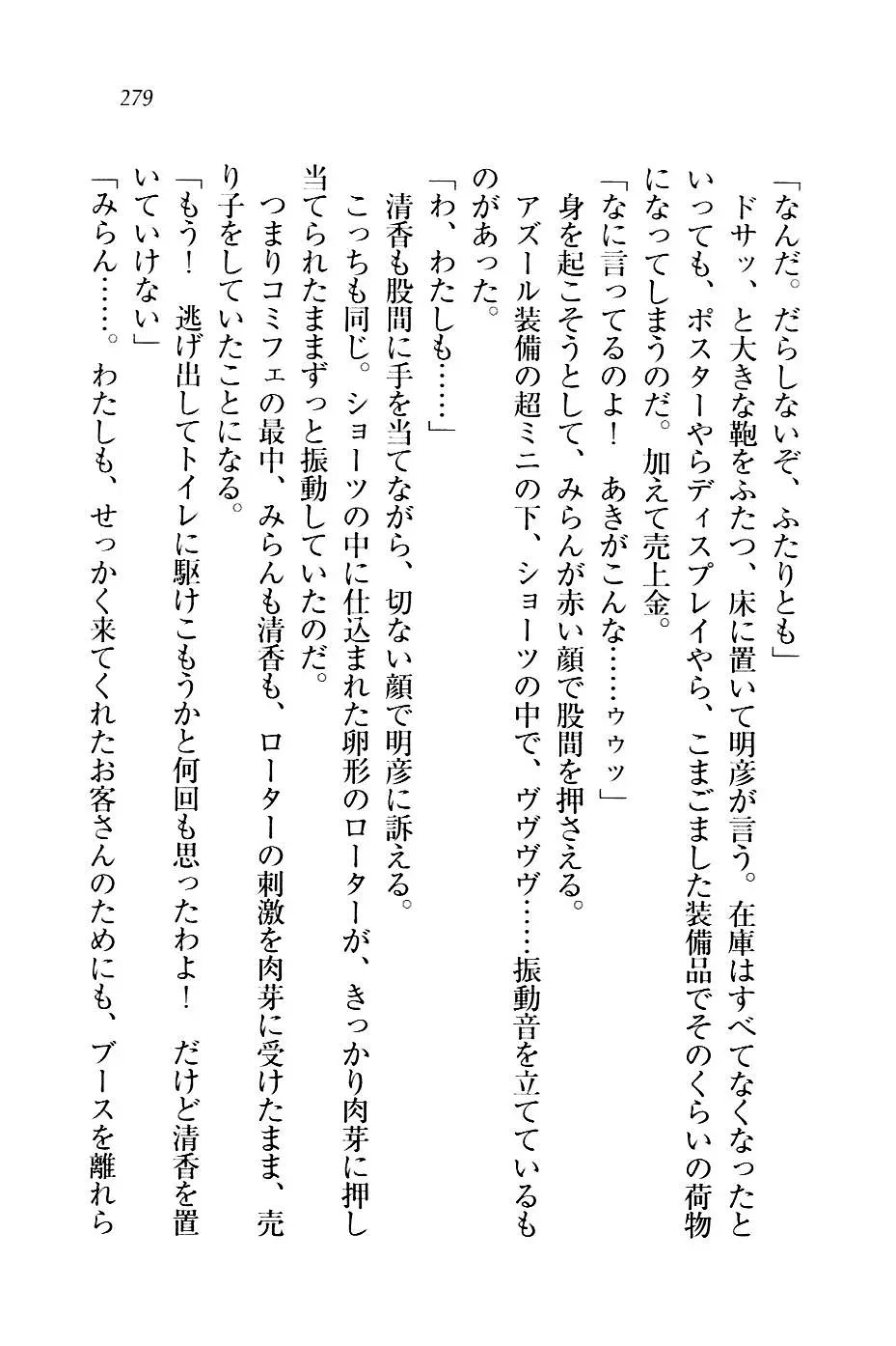 웹툰 이미지 281