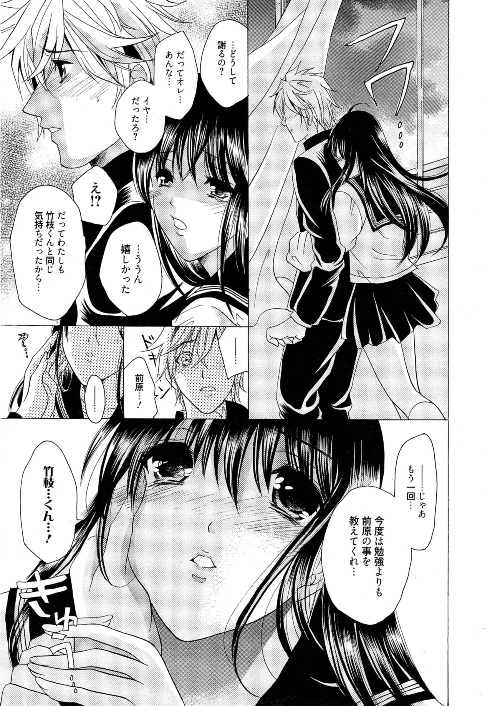 웹툰 이미지 226