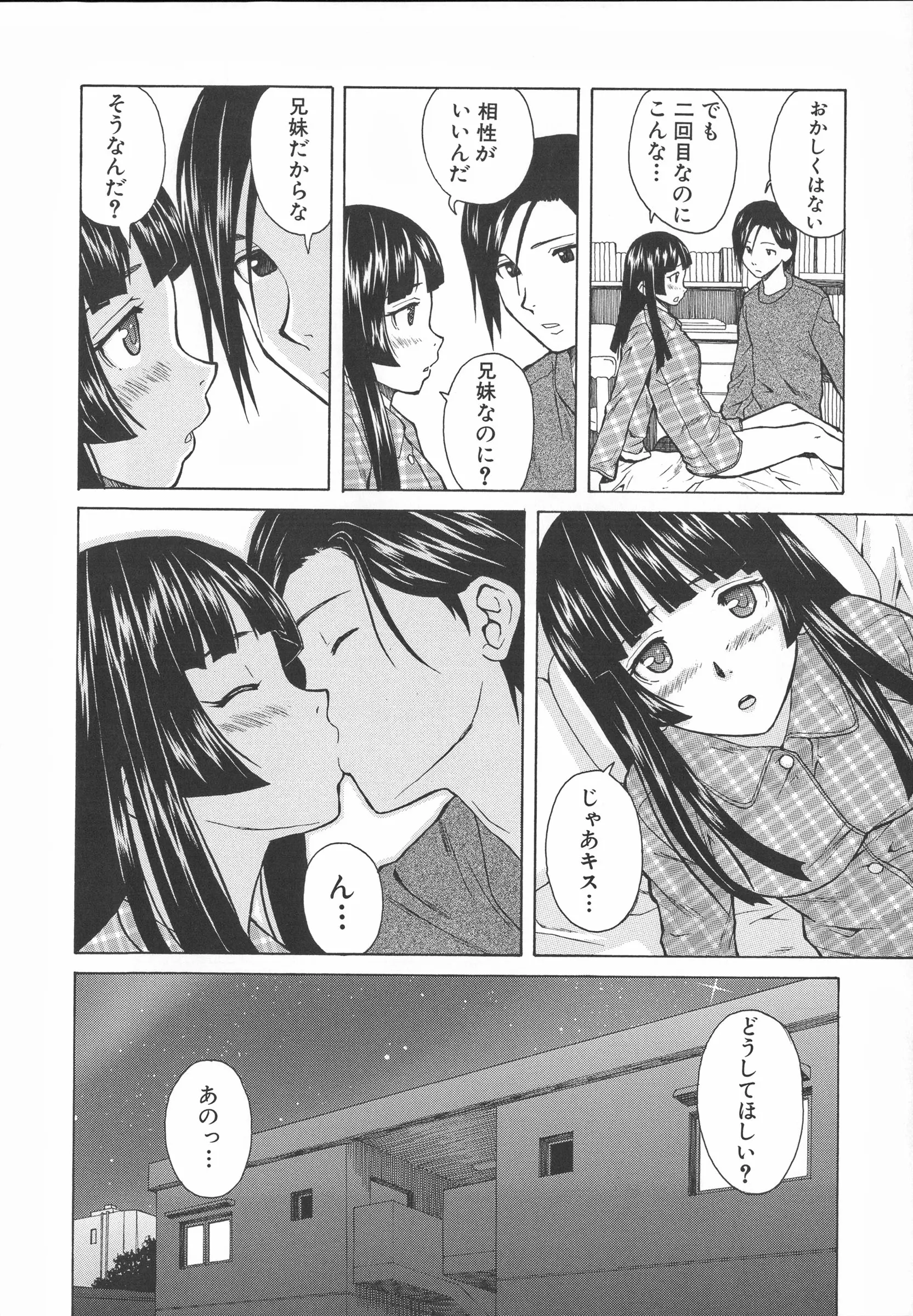 웹툰 이미지 81